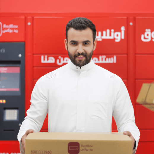 Host A Locker Or Counter | RedBox AE